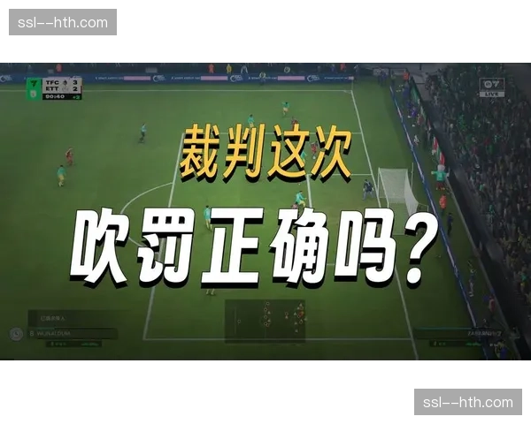 述评:争议判罚笼罩比赛,沃尔夫斯堡主帅对点球判罚表示不解 述评:争议判罚笼罩比赛,沃尔夫斯堡主帅对点球判罚表示不解