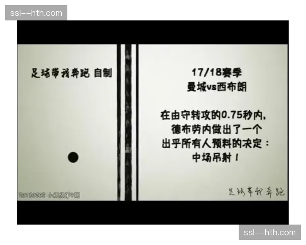 媒体述评：尽管失利，但波鸿在由攻转守时的落位速度值得肯定