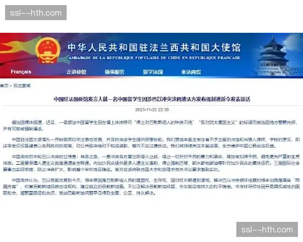 法国反兴奋剂机构公布第一季度药检结果，法甲联赛所有样本检测呈阴性