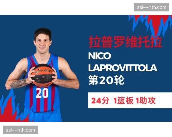 西班牙ACB联赛常规赛落幕，巴塞罗那篮球俱乐部锁定头名