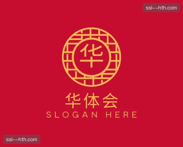 介绍华体会